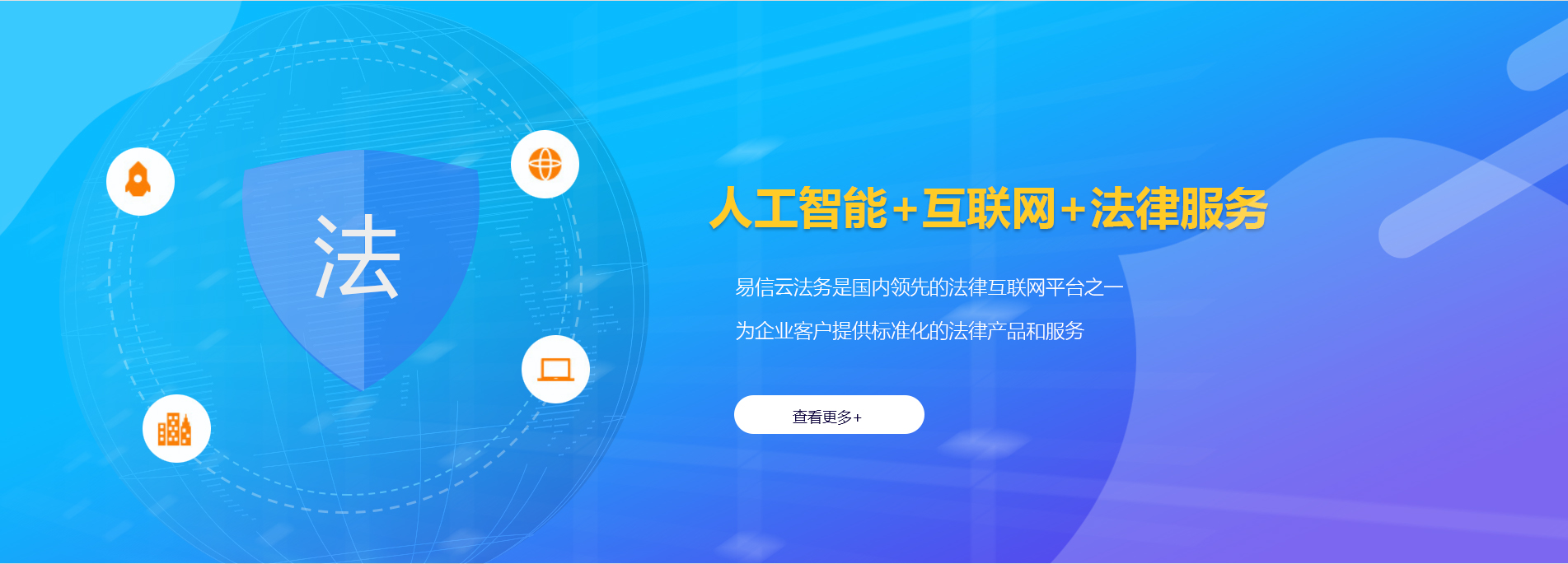 坪山新区律师在线咨询