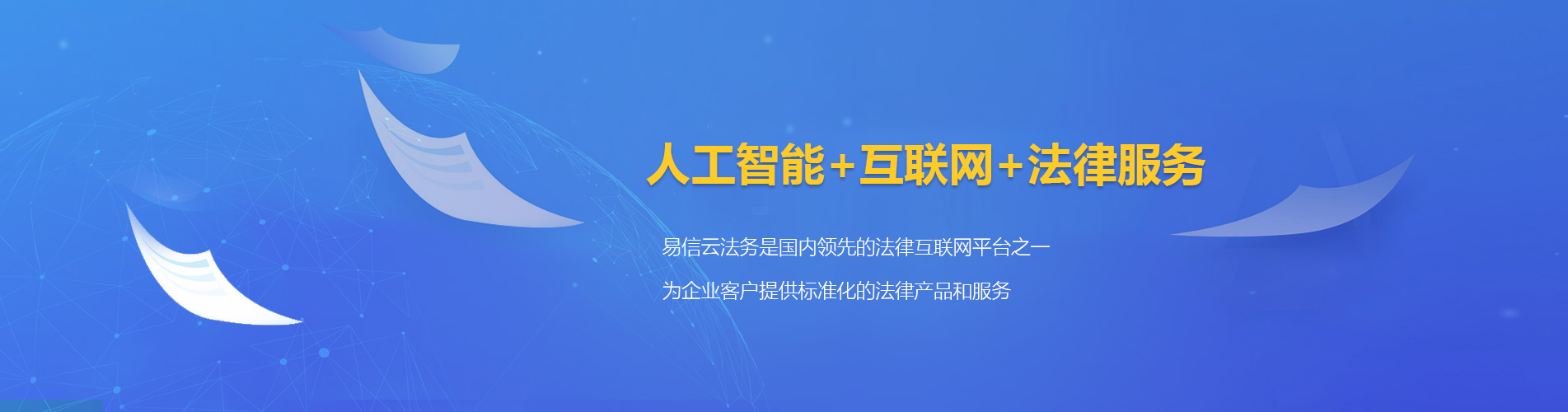 坪山新区律师在线咨询
